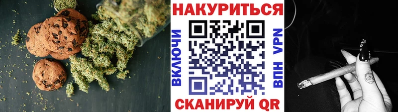Еда ТГК марихуана  Купить закладки  Когалым 