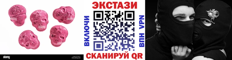 Купить где  Когалым  Ecstasy 99% 