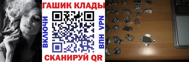 Гашиш гашик  Купить закладки  Когалым 