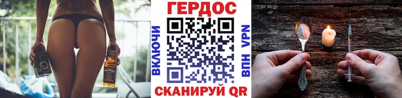Купить  Когалым  ГЕРОИН Heroin 