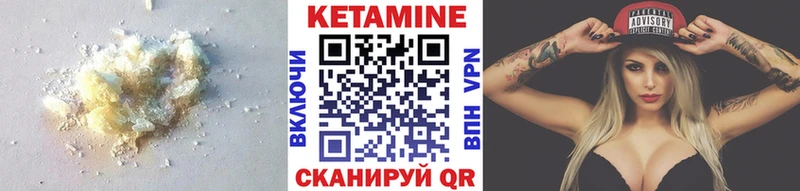 Купить  Когалым  Кетамин ketamine 