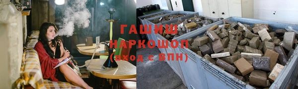 герыч Бронницы