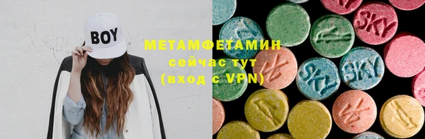 ешки Бородино