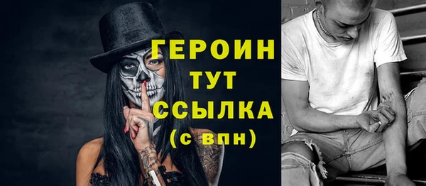 прущие крисы Бугульма