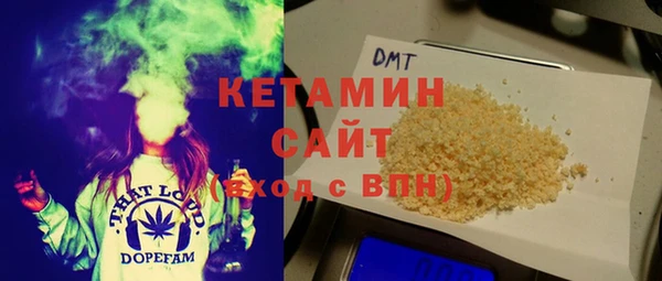 ешки Бородино