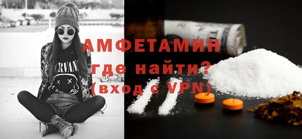 герыч Бронницы
