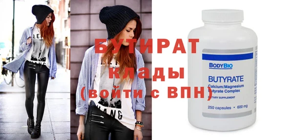 ешки Бородино