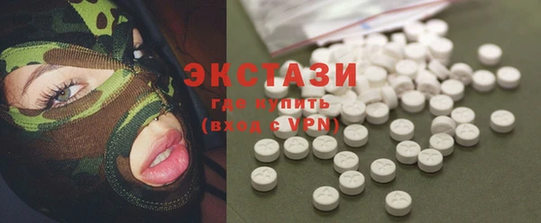 герыч Бронницы