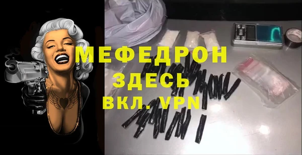 прущие крисы Бугульма