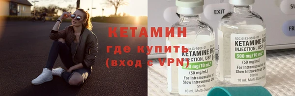 прущие крисы Бугульма