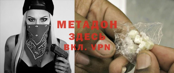 прущие крисы Бугульма