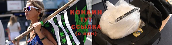 мефедрон VHQ Богородицк