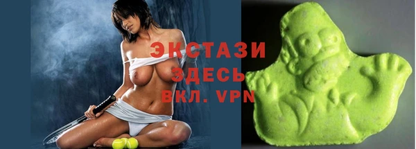 прущие крисы Бугульма