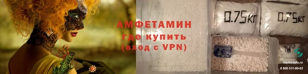 прущие крисы Бугульма
