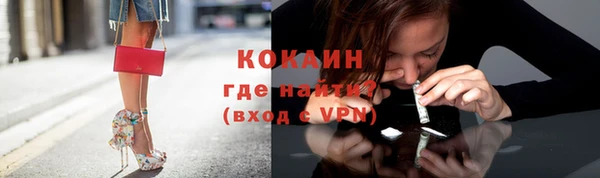 прущие крисы Бугульма