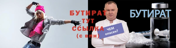 ешки Бородино