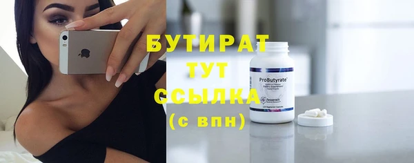 прущие крисы Бугульма