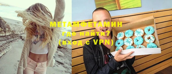 ешки Бородино