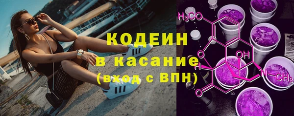герыч Бронницы