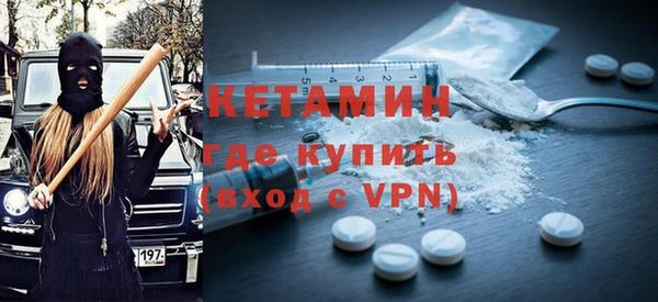 герыч Бронницы
