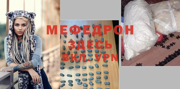 герыч Бронницы