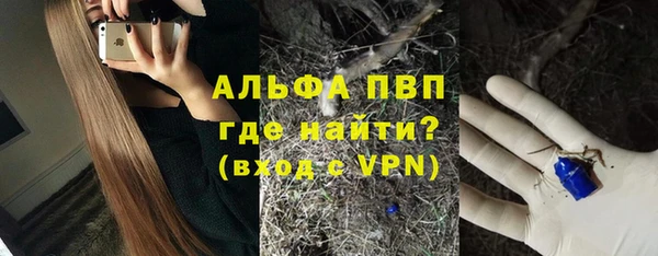 прущие крисы Бугульма