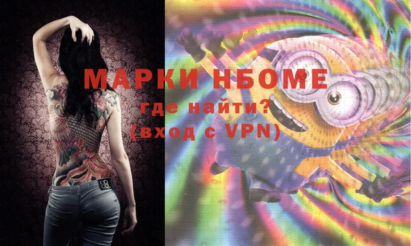 мефедрон VHQ Богородицк