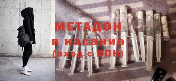 герыч Бронницы