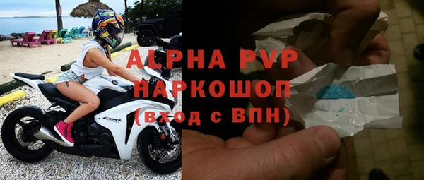 прущие крисы Бугульма