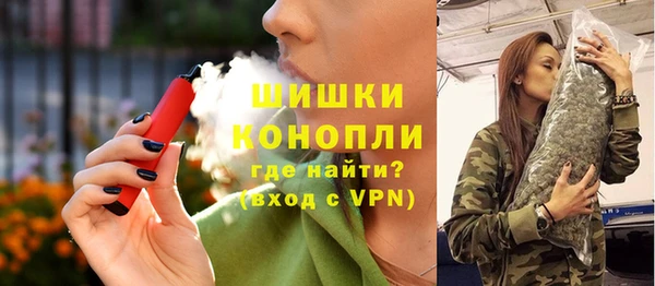 прущие крисы Бугульма