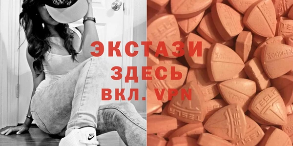 ешки Бородино