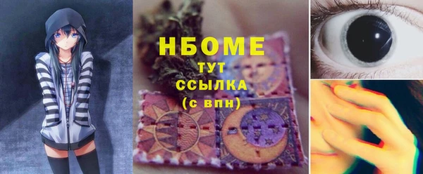 герыч Бронницы