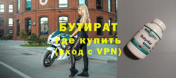 прущие крисы Бугульма