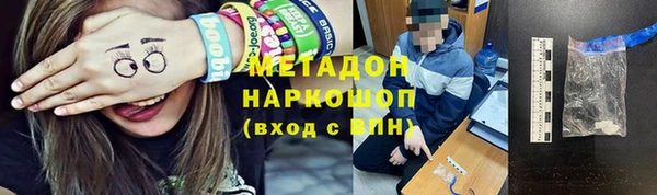 прущие крисы Богородск