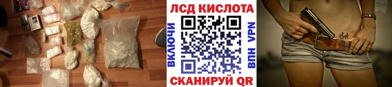 Купить  Когалым  LSD-25 экстази кислота 
