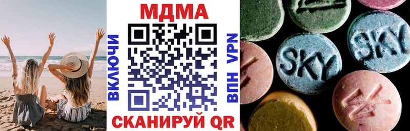 МДМА Molly  Купить  Когалым 
