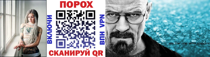 МЕТАМФЕТАМИН витя Купить закладки Когалым