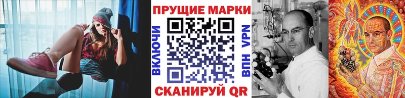 Купить где  Когалым  Наркотические марки 1500мкг 