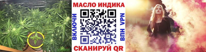 ТГК концентрат  Купить закладки  Когалым 